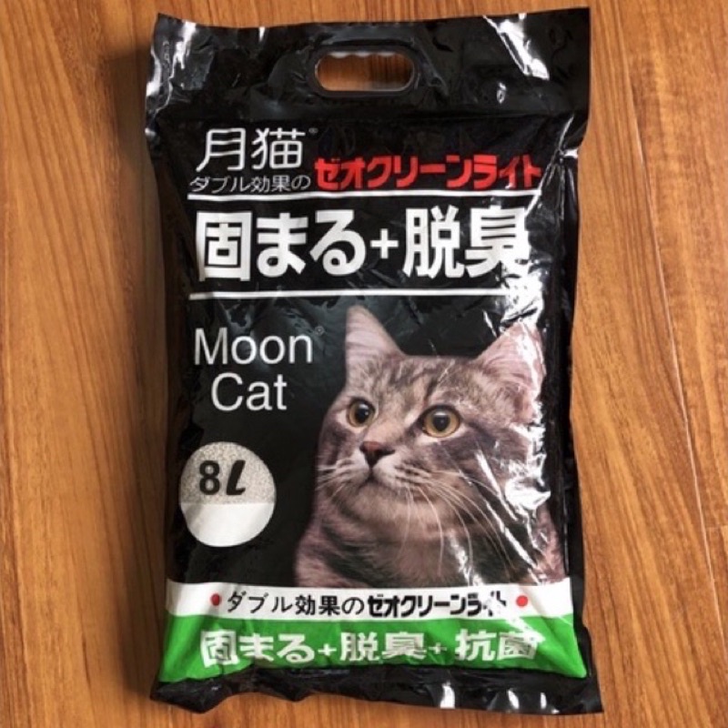 CÁT VỆ SINH MOONCAT, CÁT VỆ SINH NHẬT ĐEN CHO MÈO CHÍNH HÃNG - Túi 8L