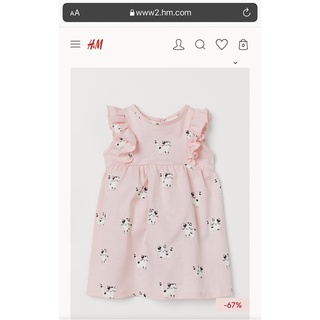 Váy cánh tiên H&M auth