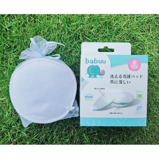 Miếng lót thấm sữa giặt được Babuu( hộp 8 miếng)