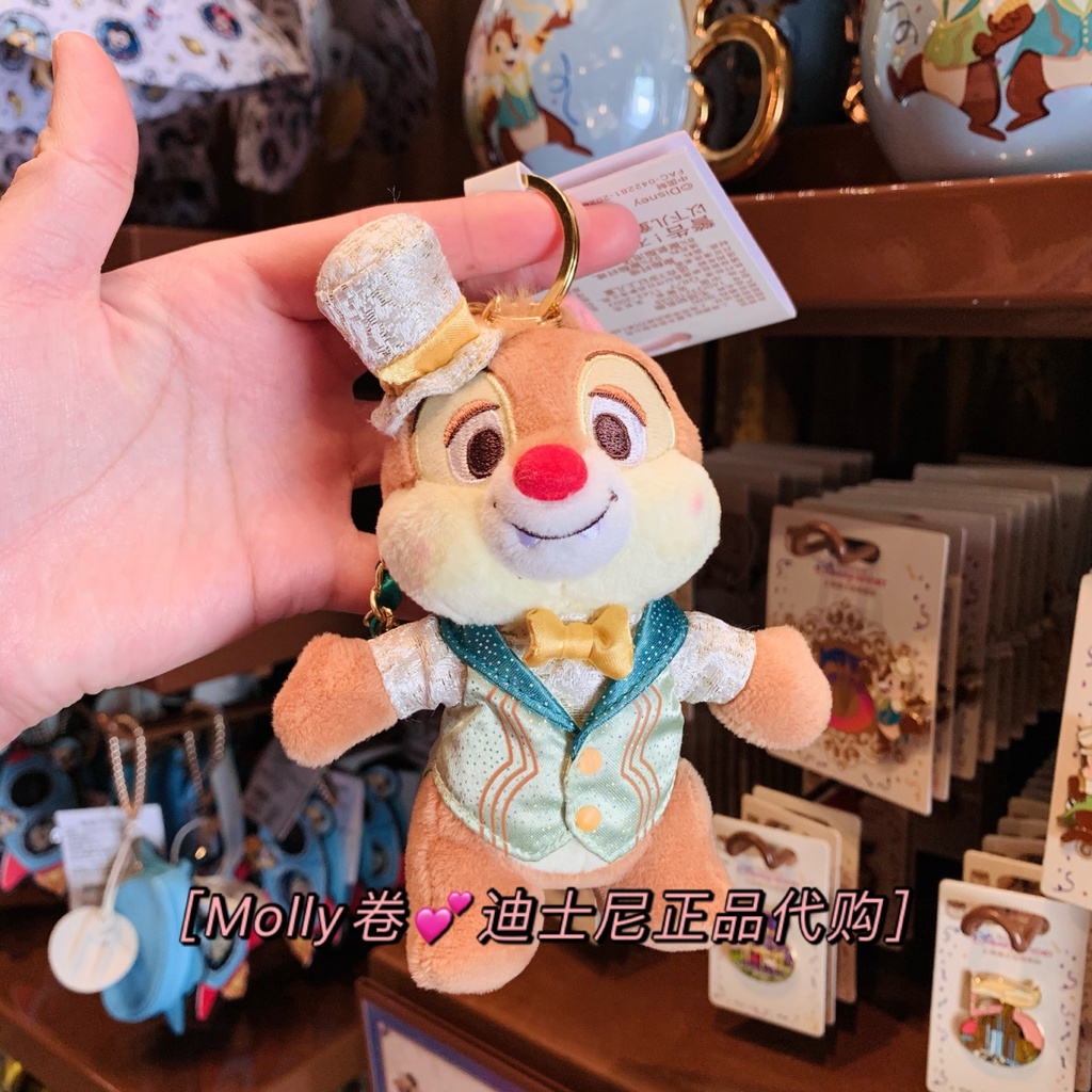 Disney Búp Bê Nhồi Bông Hình Chip N 'Dale 5 Kỷ Niệm