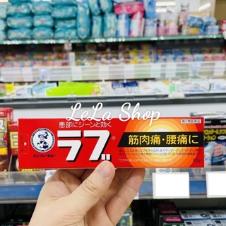 Gel Xoa Bóp Nhật Bản Rohto Mentholatum 65g