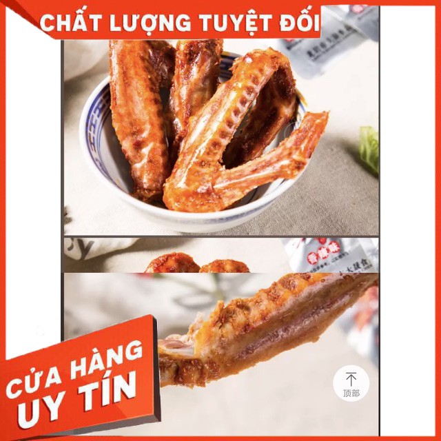 Cánh vịt cay Dacheng Tứ Xuyên màu đỏ 1 chiếc 35g đồ ăn vặt Sài Gòn vừa ngon vừa rẻ | Dacheng Food | BigBuy360 - bigbuy360.vn