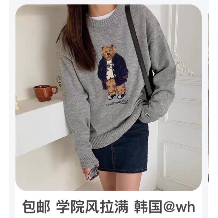 Áo len gấu Taobao