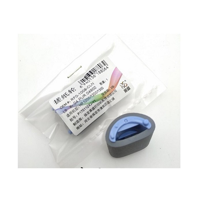 Bánh xe kéo giấy 17a, cho Hp Pro M102a, M102w, M129, M130a, M130fn, M132, M133, M134. Quả đào cuốn lấy giấy máy in