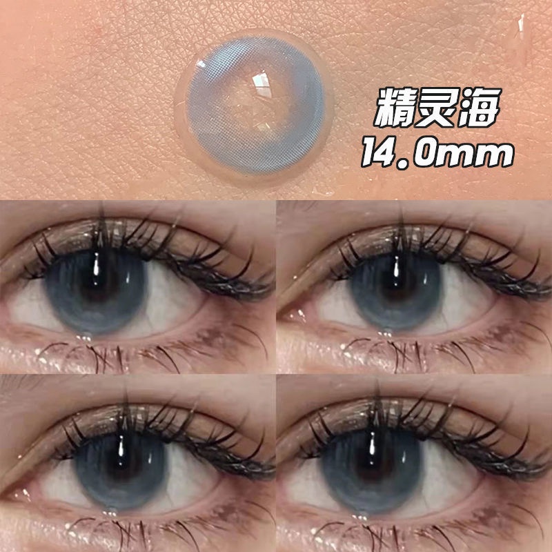 Kính Áp Tròng Trang Điểm Phong Cách Mới Đường Kính 14.0mm