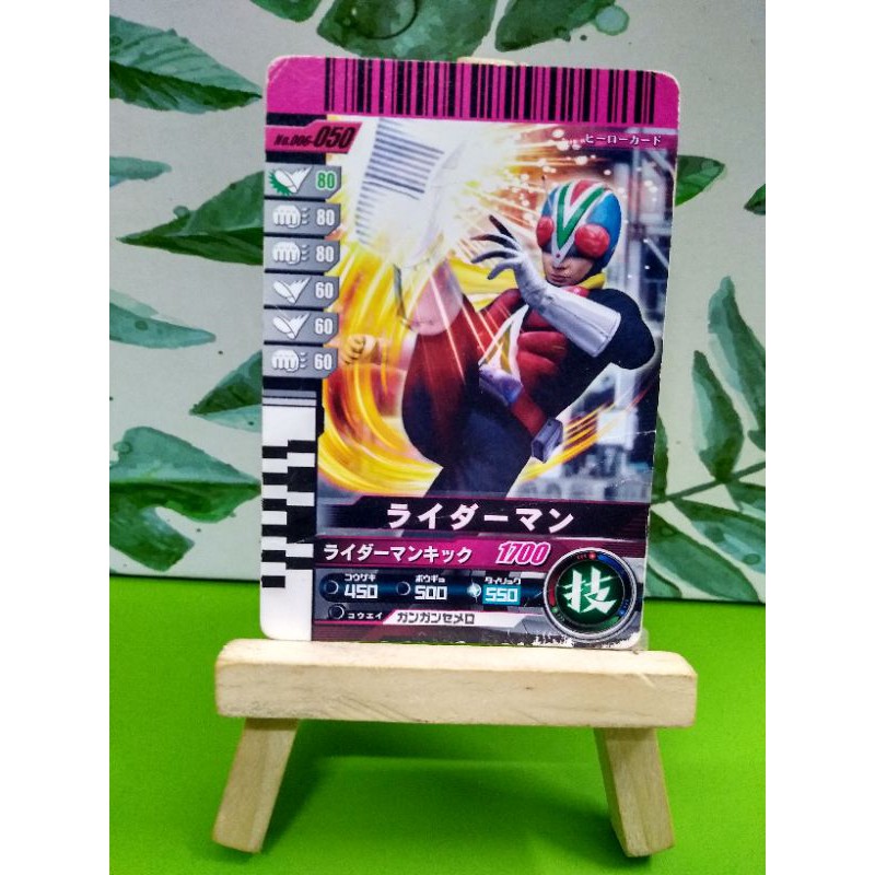 Thẻ bài sưu tầm card in kamen rider Decade đọc được 2 mặt trong Driver Kamen Rider card real No.006-050