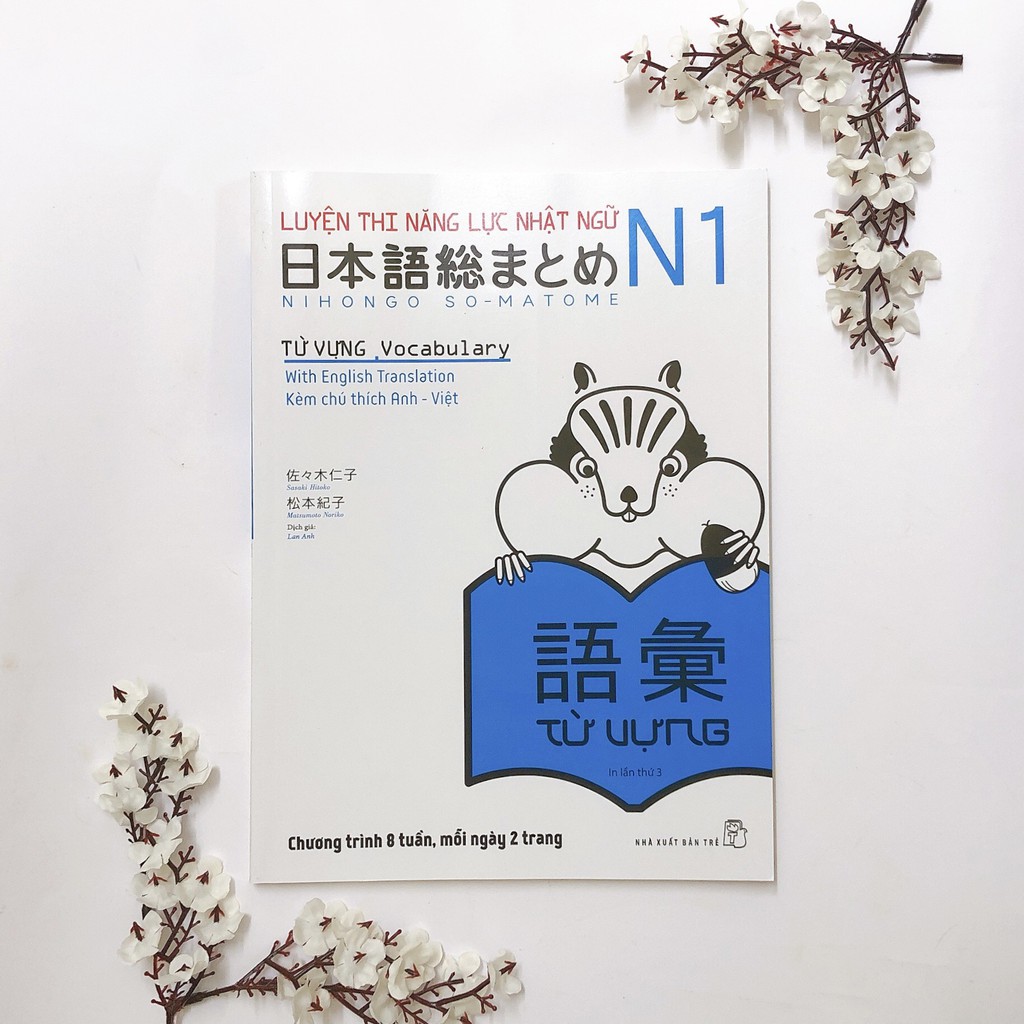 Sách - Soumatome Từ vựng N1 - Luyện thi năng lực Nhật ngữ N1