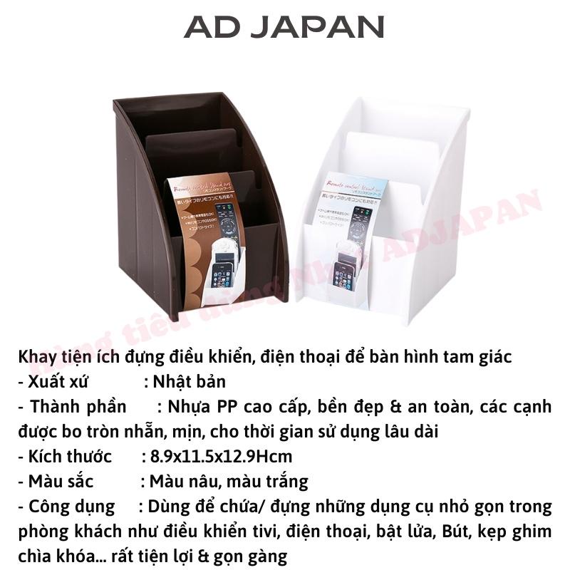 Khay đựng điều khiển điện thoại Yamada Hàng nội địa Nhật Bản tiện ích 3 ngăn AD50