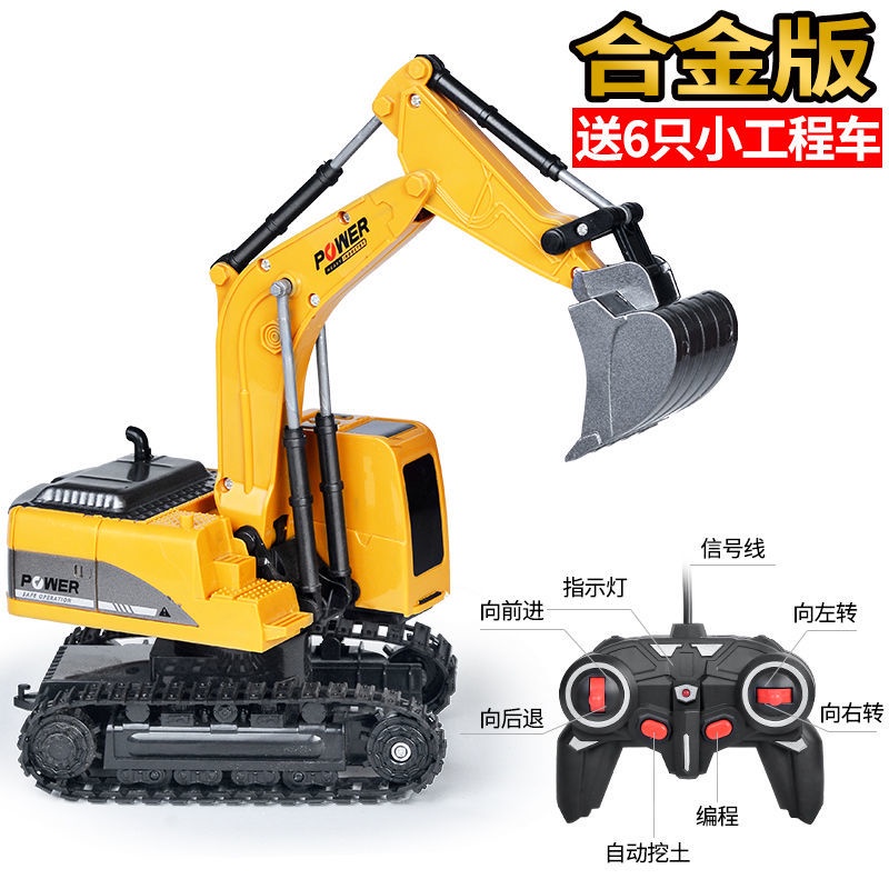 HOTHợp kim điều khiển từ xa máy xúc đồ chơi trẻ em ô tô lớn không dây mô phỏng điện máy xúc cậu bé xây dựng xe đồ chơi