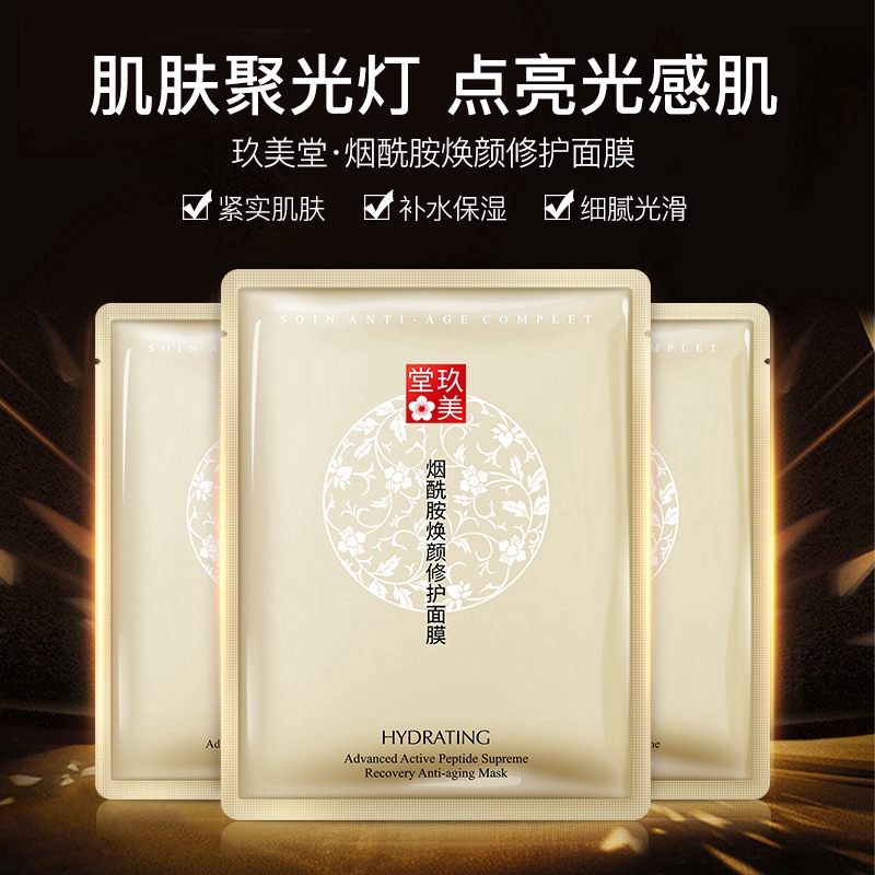 Jomtam (Hàng Mới Về) 1 Mặt Nạ Nicotinamide Dưỡng Ẩm Làm Trắng Kiểm Soát Dầu Cho Da Mặt | BigBuy360 - bigbuy360.vn