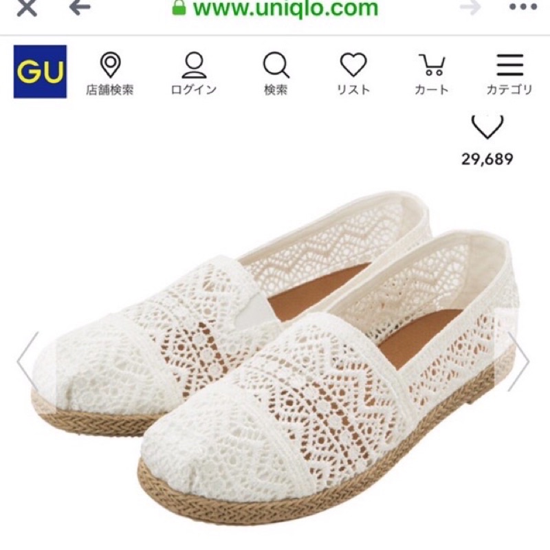 Giày Gu xuất Nhật chuẩn xịn