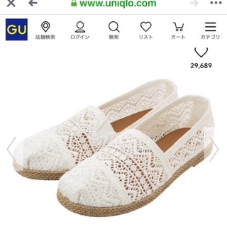 giày Gu xuất Nhật chuẩn xịn