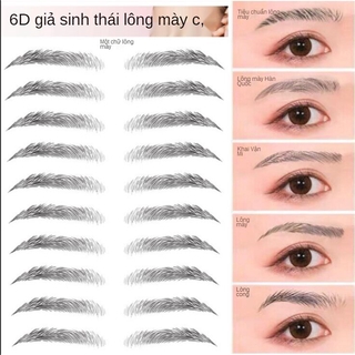 Miếng dán lông mày 6D chống thấm nước lâu trôi tiện dụng