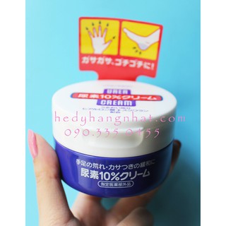 Kem nứt gót chân Shiseido Urea Cream