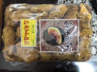 NÂM THƯỢNG HOÀNG 500g