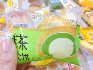 Bánh trứng chảy