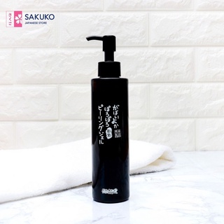 Gel Tẩy Da Chết Than Hoạt Tính Gabaiyoka Asty Giúp Làm Sáng Da Se Khít Lỗ Chân Lông Hạn Chế Mụn Ẩn, Mụn Đầu Đen 200g