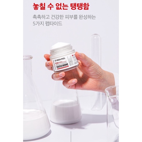 Kem dưỡng trắng da Medipeel Glutathione
