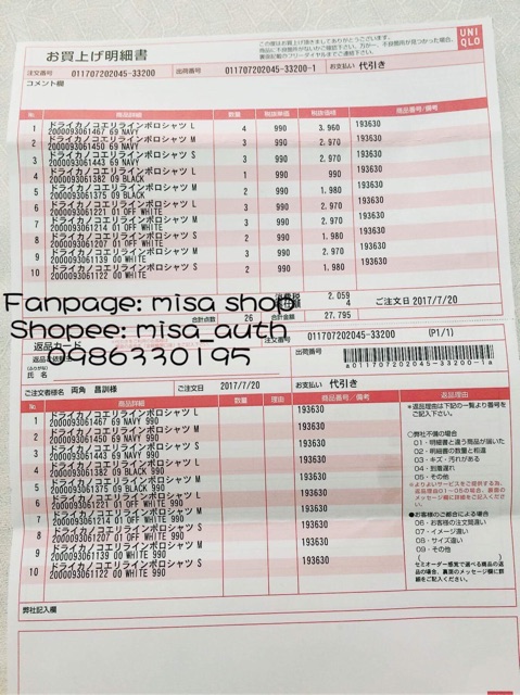 Chân váy dáng xòe Uniqlo