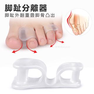 Dụng cụ tách ngón chân để giảm đau