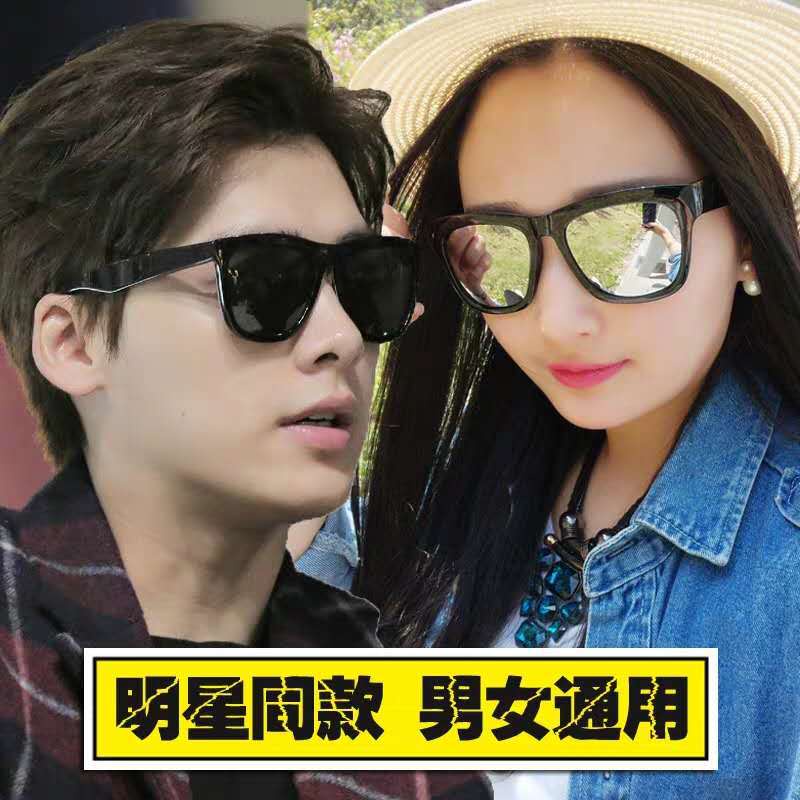 Kính Râm Hàn Quốc li yifeng Tròng Phản Quang Màu Đen Cho Nam Và Nữ