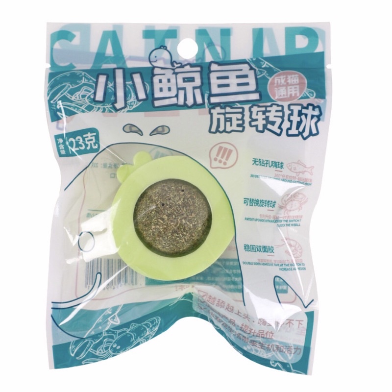 Cỏ Bạc Hà Gắn Tường Catnip Dạng Xoay Giúp Thư Giãn Tiêu Búi Lông Cho Mèo