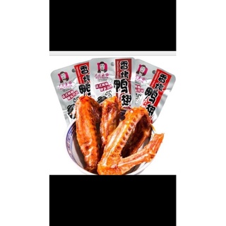 COMBO 10 CÁNH VỊT CAY DACHENG