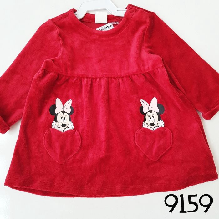 ĐẦM BÉ GÁI NHUNG HM 9159