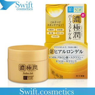 Kem Dưỡng Da Ban Ngày Hada Labo KoiGokujyun 5In1 Moisturizing Perfect Gel 100g- Màu Vàng