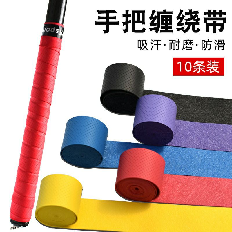 Cuốn cán cần câu cá