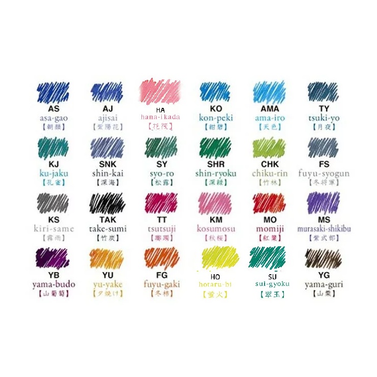 Mực Pilot Iroshizuku 15ml