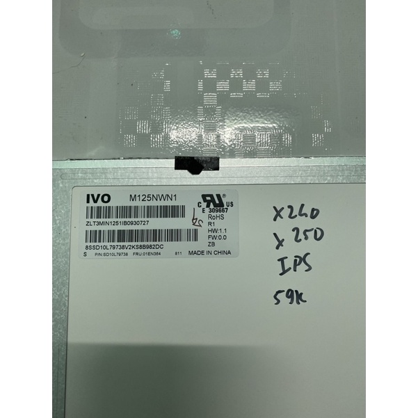 Màn hình 12.5 bể lenovo x240 x250 chuẩn ips hd fru 01en364 không bảo hành
