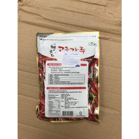 200g Ớt Bột Muối Kim Chi Hàn Quốc