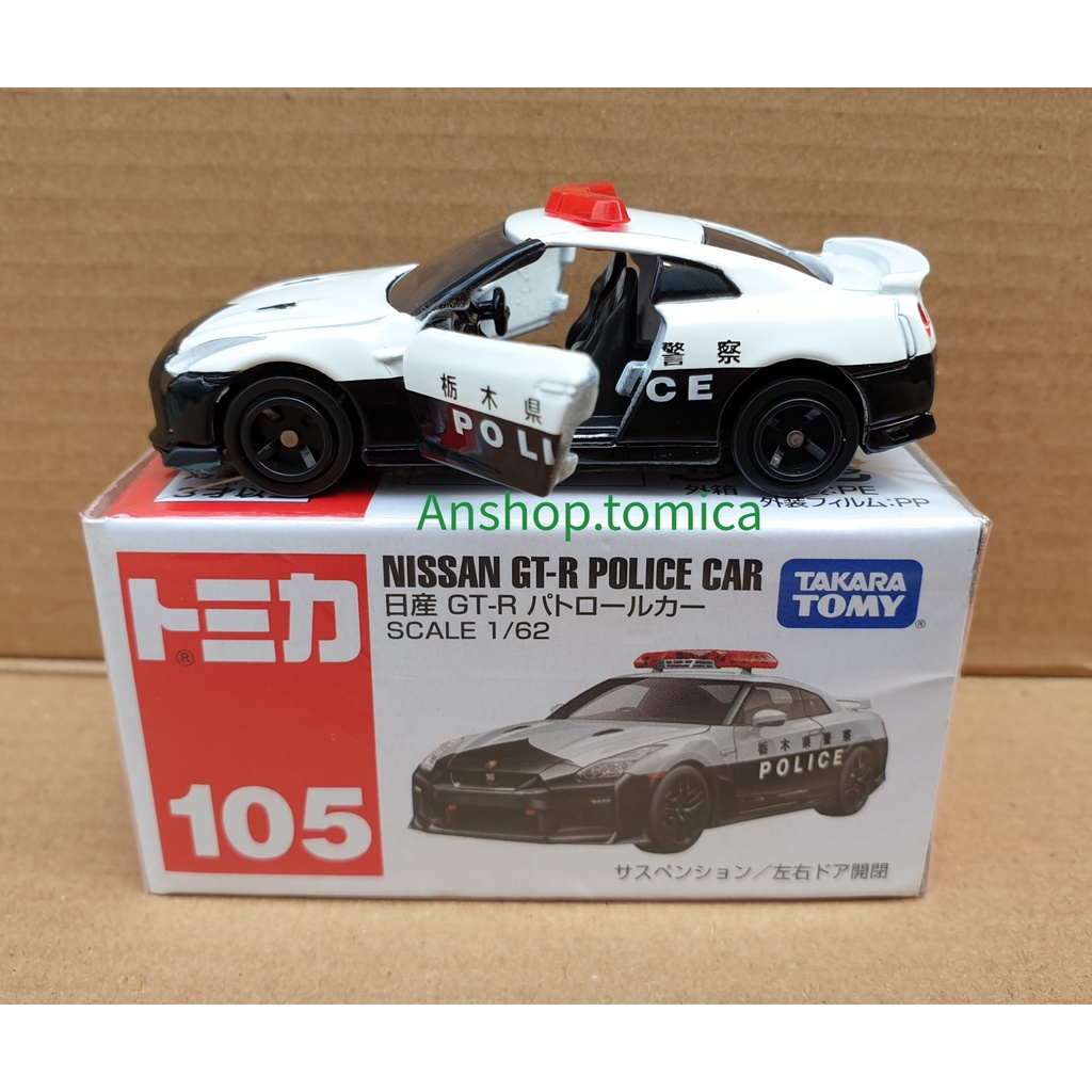 Mô hình xe C.Sát Nissan GT-R màu trắng mở được cửa tomica Nhật Bản No105