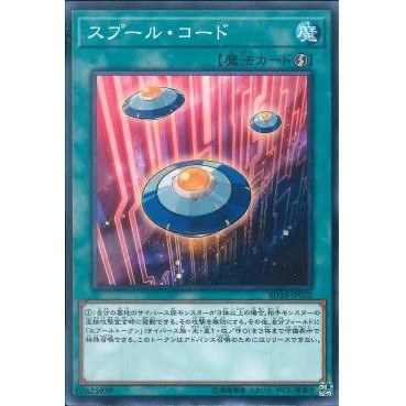 Lá bài thẻ bài Yugioh SD34-JP022 - Spool Code