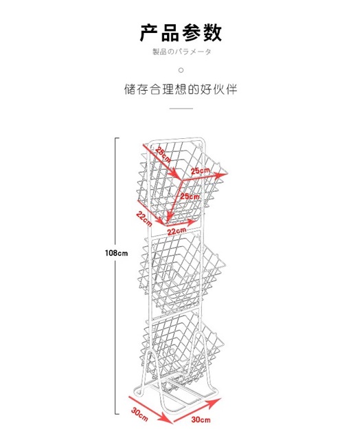 Giỏ đựng đồ 3 tầng đa năng