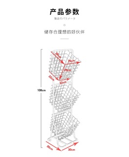Giỏ đựng đồ 3 tầng đa năng