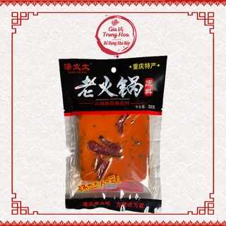 Cốt lẩu tê cay gia vị lẩu trùng khánh, dành cho 4 - 6 người ăn - gói 300g