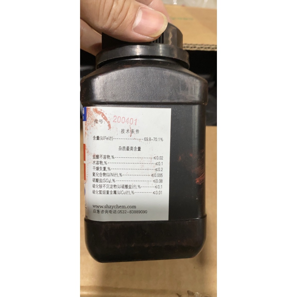 Hóa chất Fe2O3 sắt Oxit Iron III oxide chai 250g CAS 1309-37-1