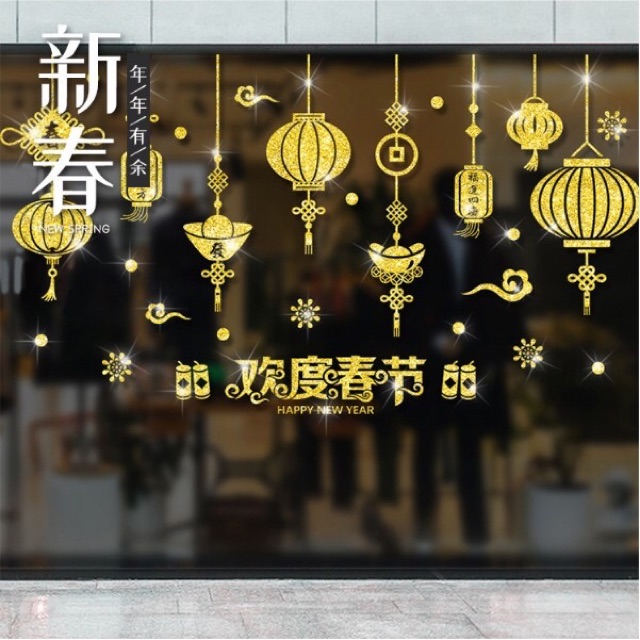 Decal dán Tết - Rèm ĐÈN VÒNG nhũ vàng