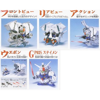Mô Hình Lắp Ráp Gundam SD BB Rx 78 GP03