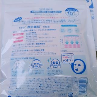 Mặt nạ Transparent Shirahada White Mask N