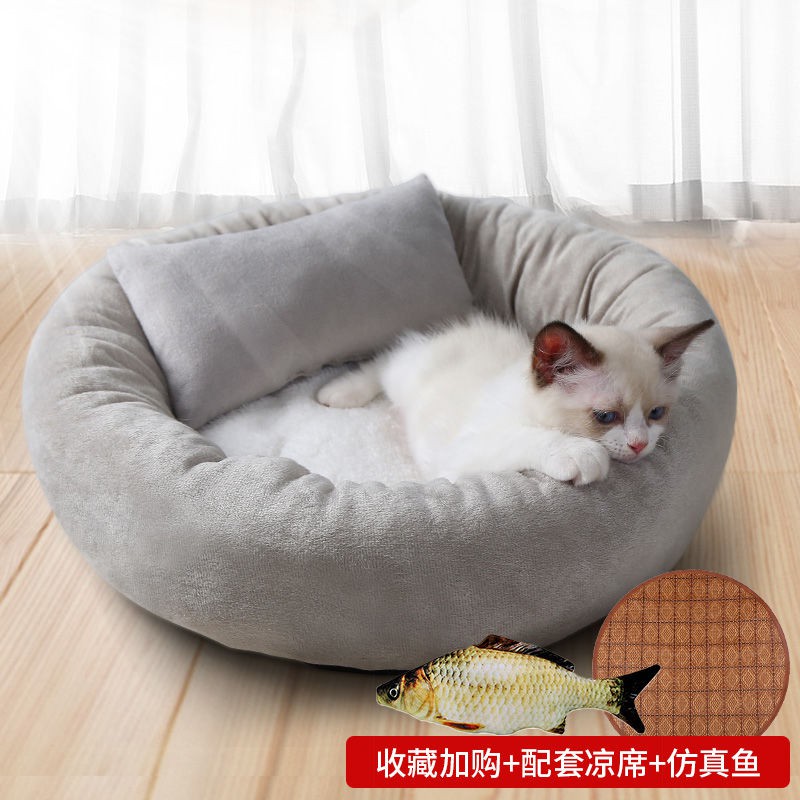 net danh nhân bánh trứng mèo nhà mèo bốn mùa vật nuôi chung mùa đông ấm chó cũi mèo cung cấp giường cho mèo mùa đông Dày