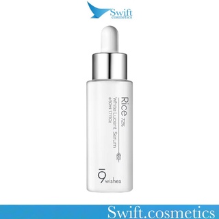 Tinh Chất Dưỡng Ẩm, Làm Sáng Da 9Wishes Rice 72% White Lucent Refining Serum 50ml
