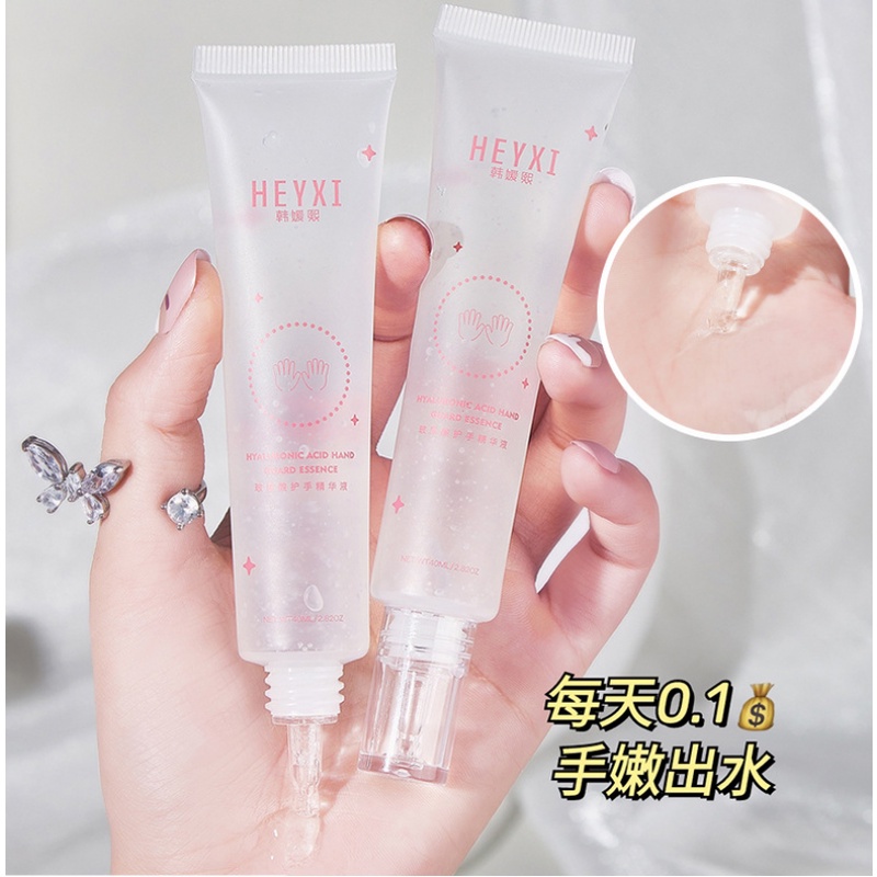Tinh Chất Dưỡng Ẩm Chống Khô Da Tay HEYXI Chứa Axit Hyaluronic 40ML