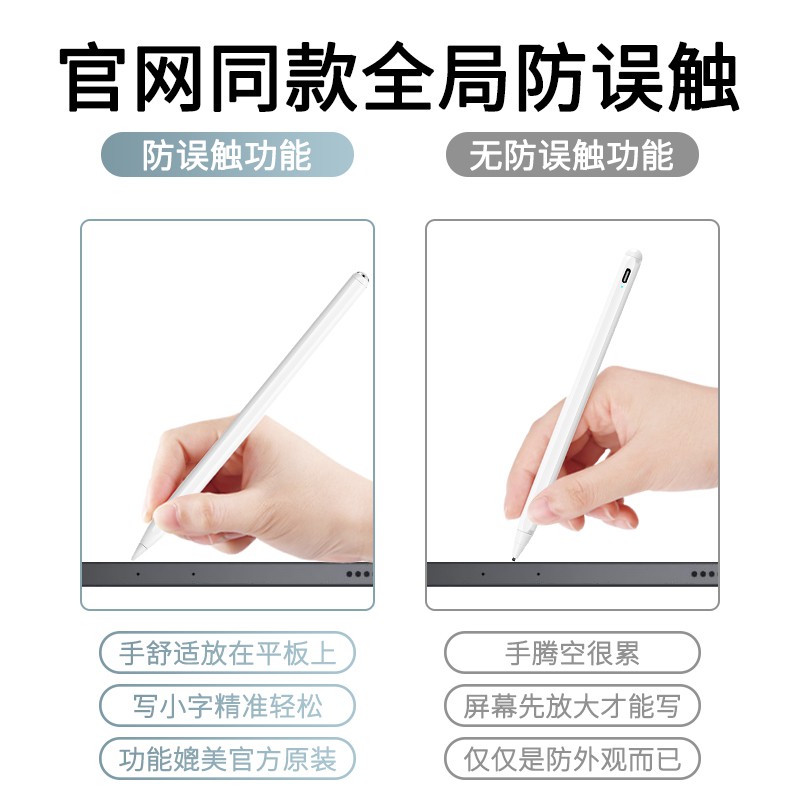 bút điện dung apple pencil Màn hình cảm ứng iPad 2020 touch air4 viết tay air2 / 3 anti-mistouch 8 active pro máy tính bảng 11 inch thế hệ thứ hai vẽ ipencil  hộp điện thoạiMáy tính  hộp máy tính