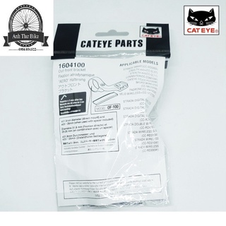 Giá đỡ đồng hồ xe đạp Cateye