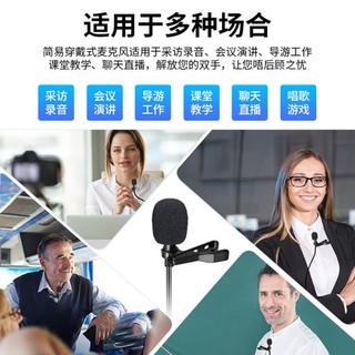 Micro Lavalier Chuyên Dụng Cho Iphone 7 8P
