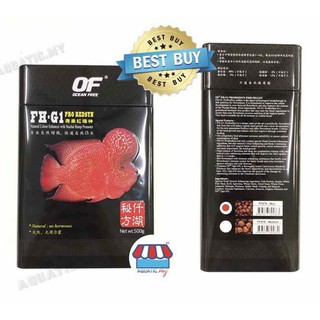 OF FH-G1 PRO-REDSYN THỨC ĂN CHO CÁ LA HÁN LÊN ĐẦU VÀ MÀU