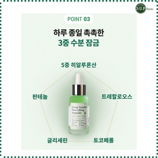 Tinh chất se khít lỗ chân lông green tomato pore lifting ampoule